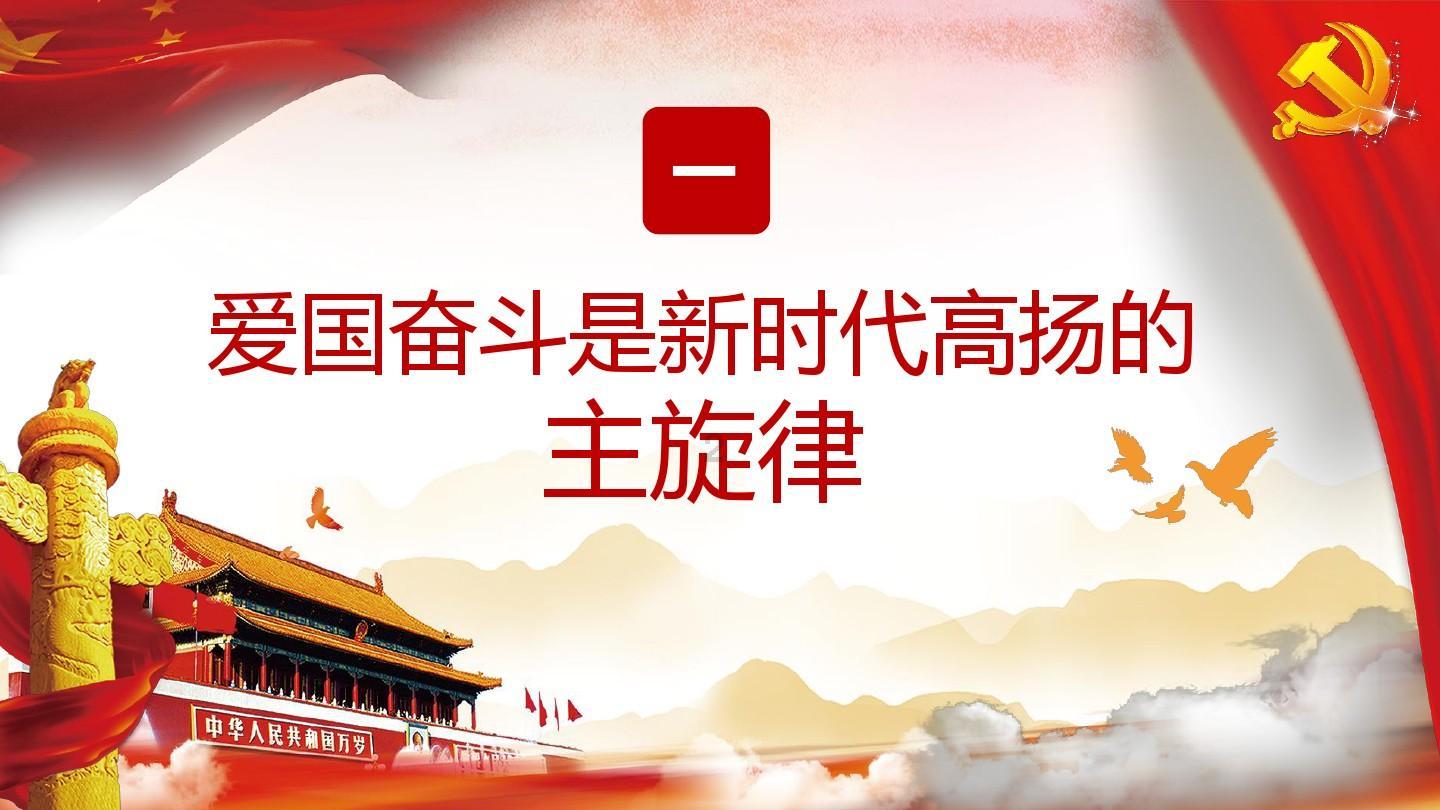 英雄悟空