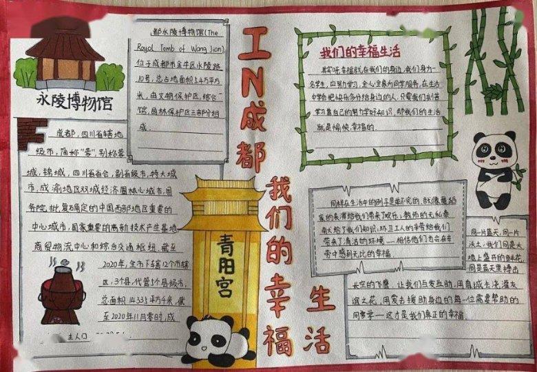 想要降低血糖，生活中应做好哪几件事，有助于身体健康呢？游戏画面